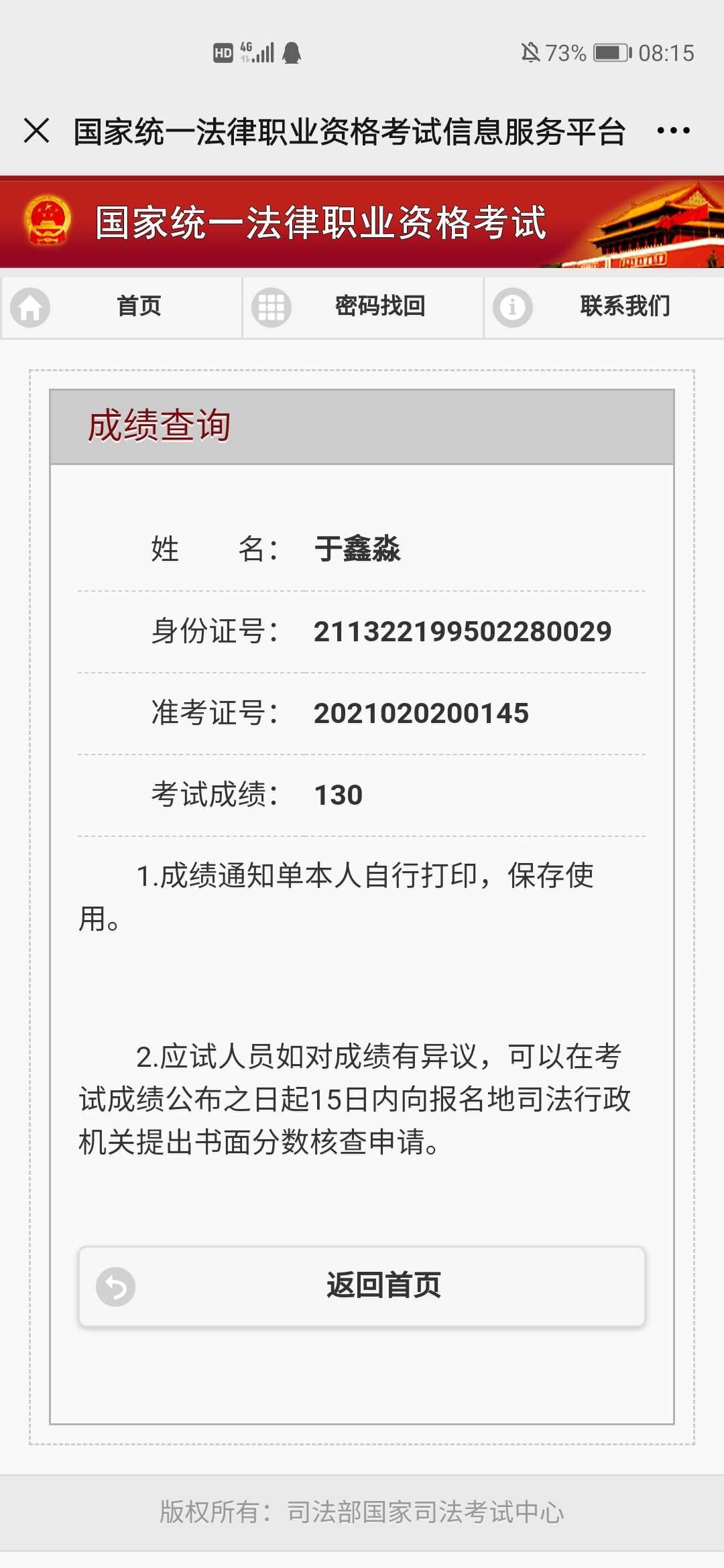 经验贴图片