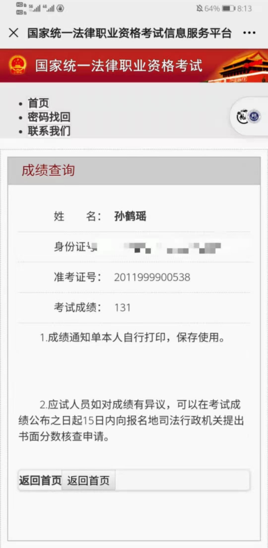 经验贴图片