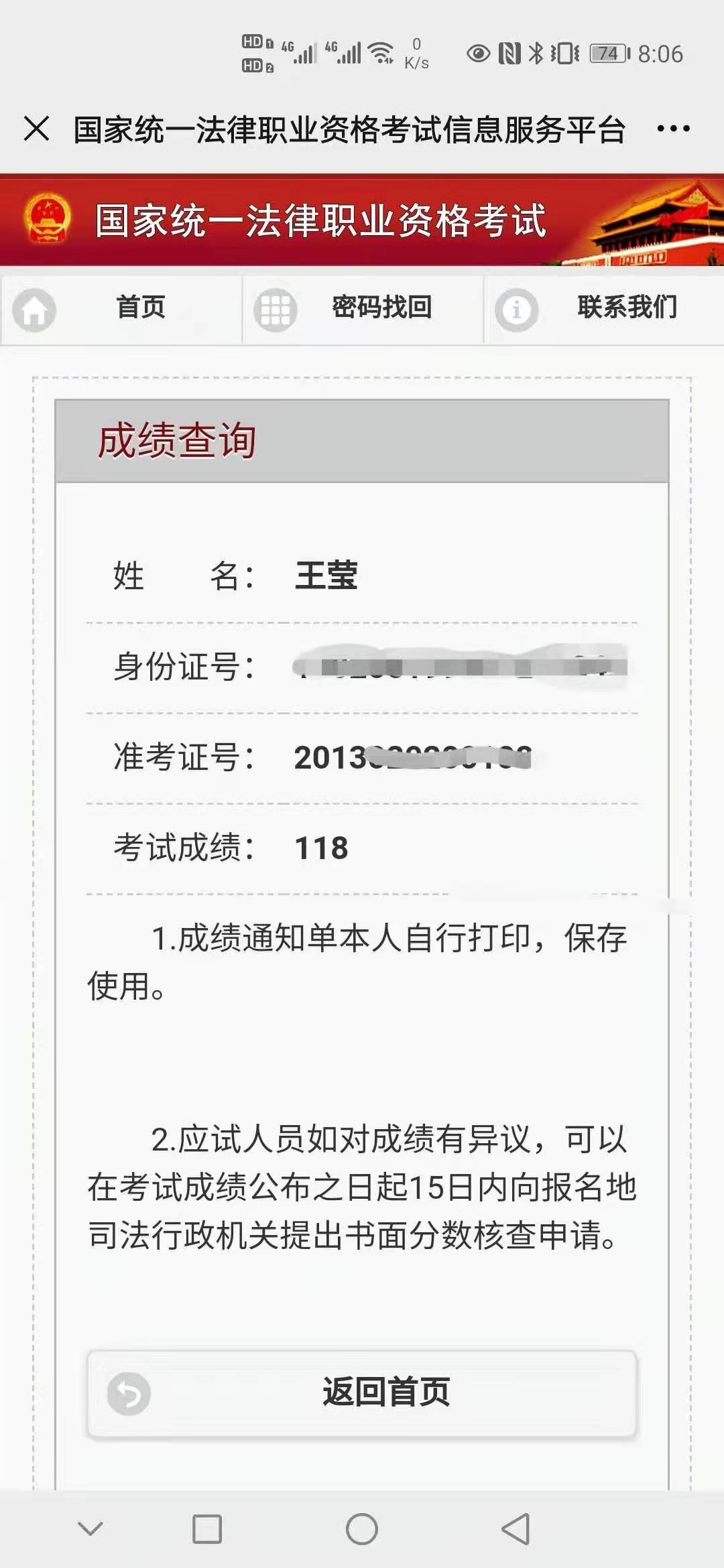 经验贴图片