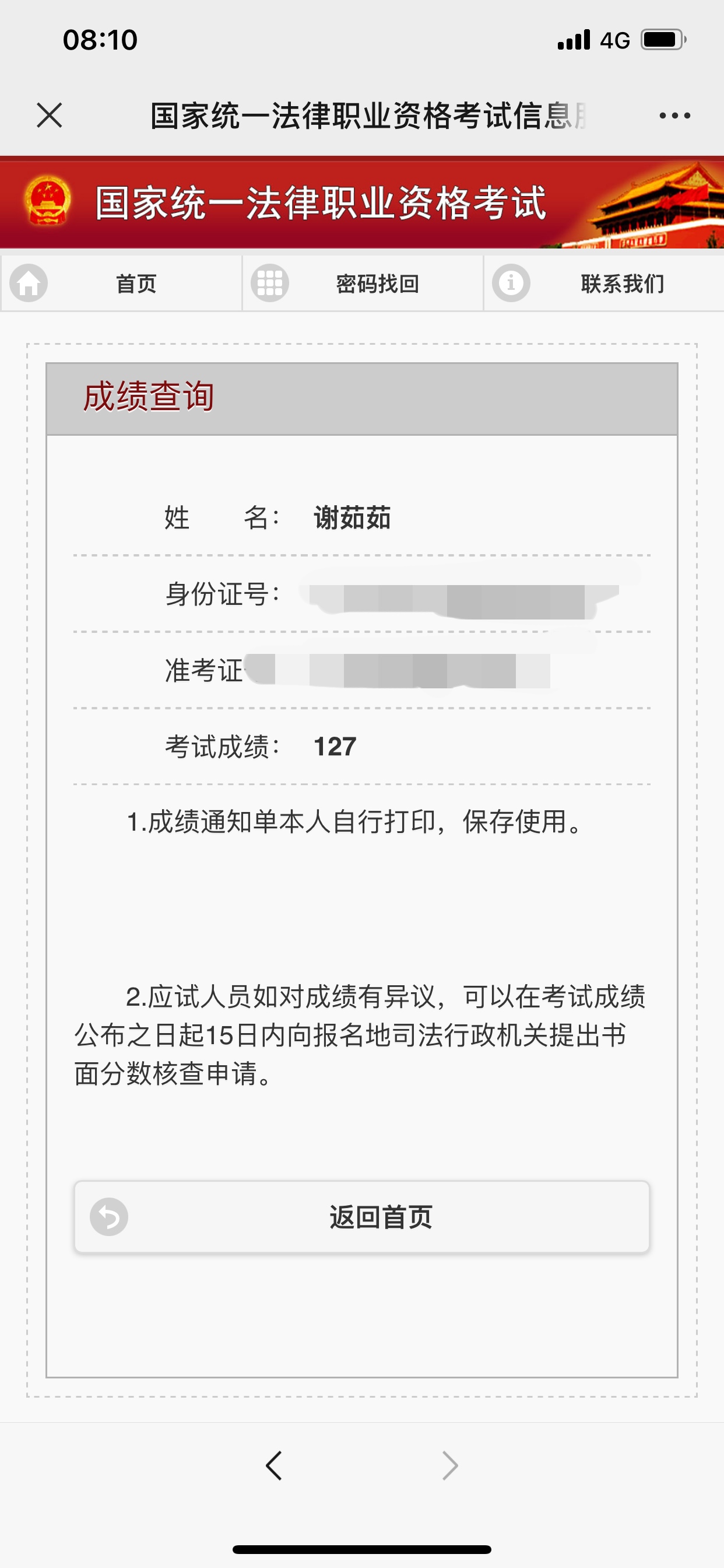 经验贴图片