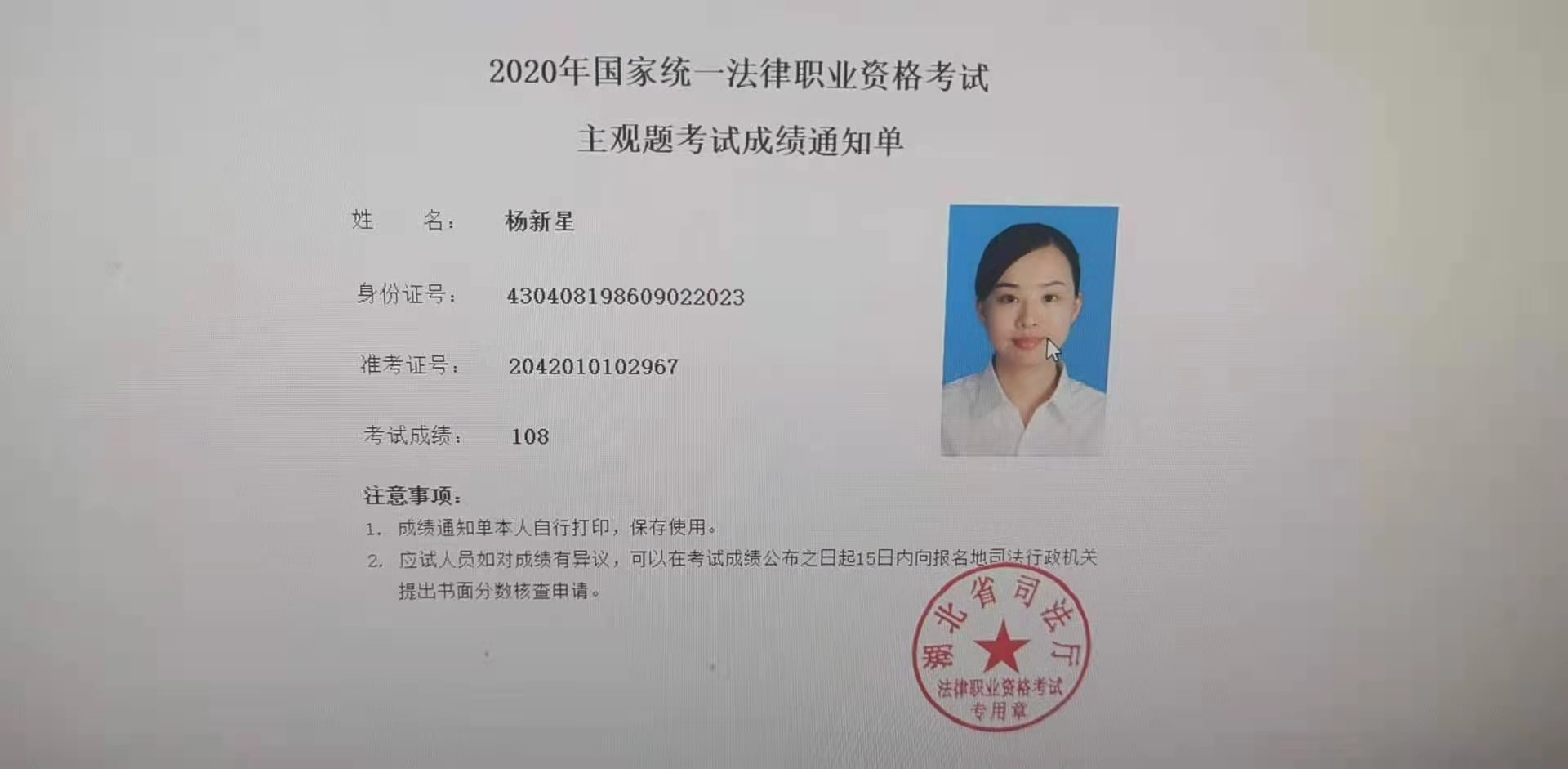 经验贴图片