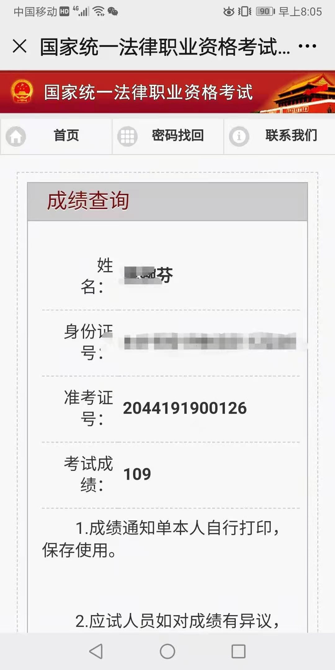 经验贴图片