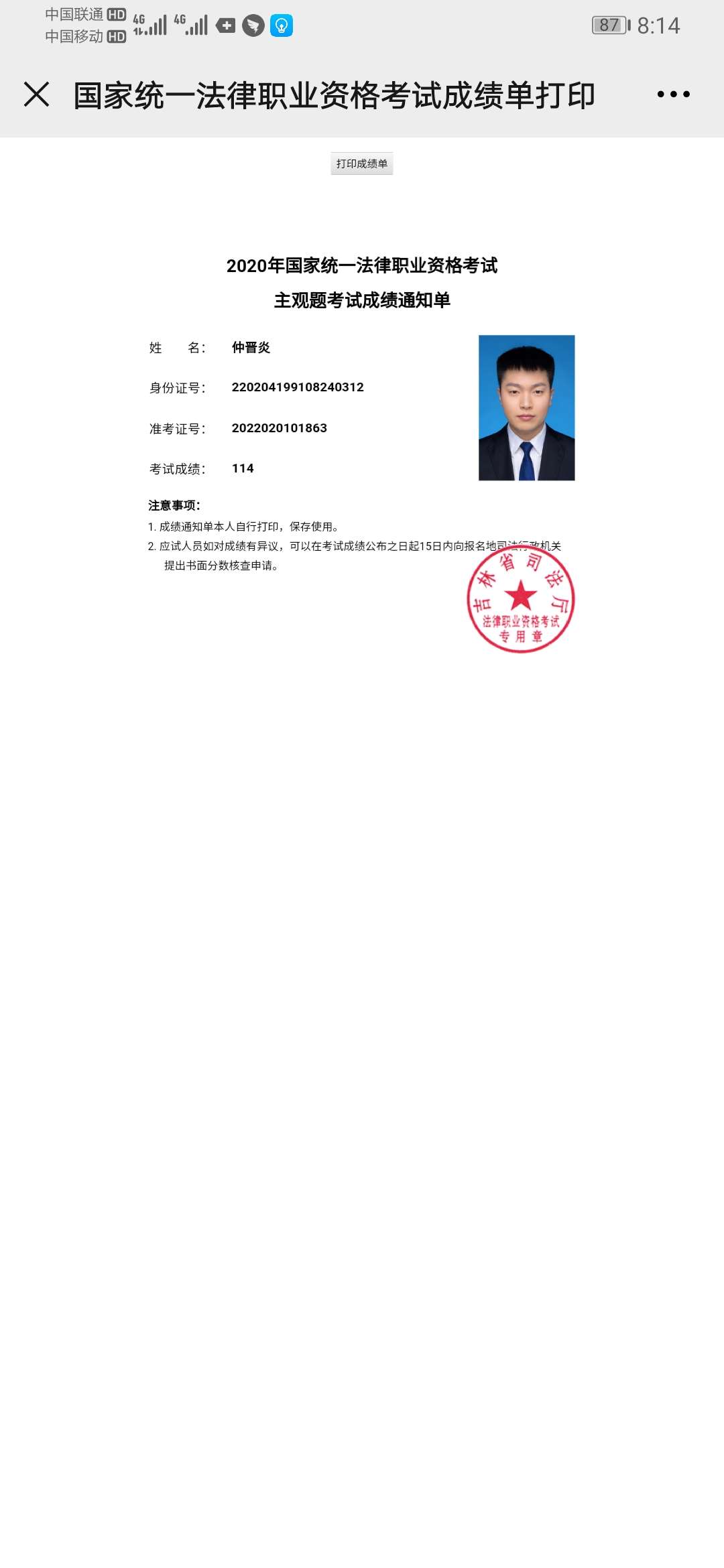 经验贴图片