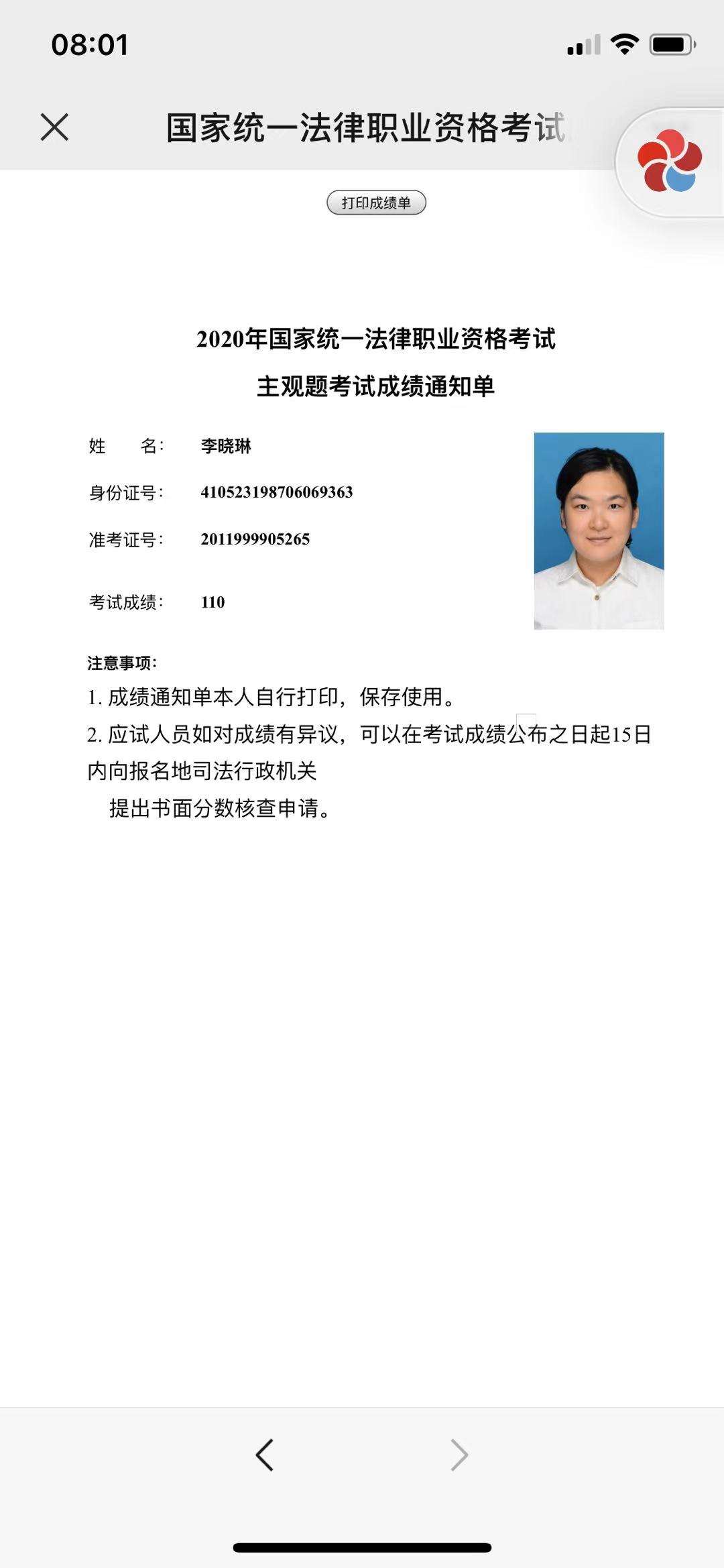 经验贴图片