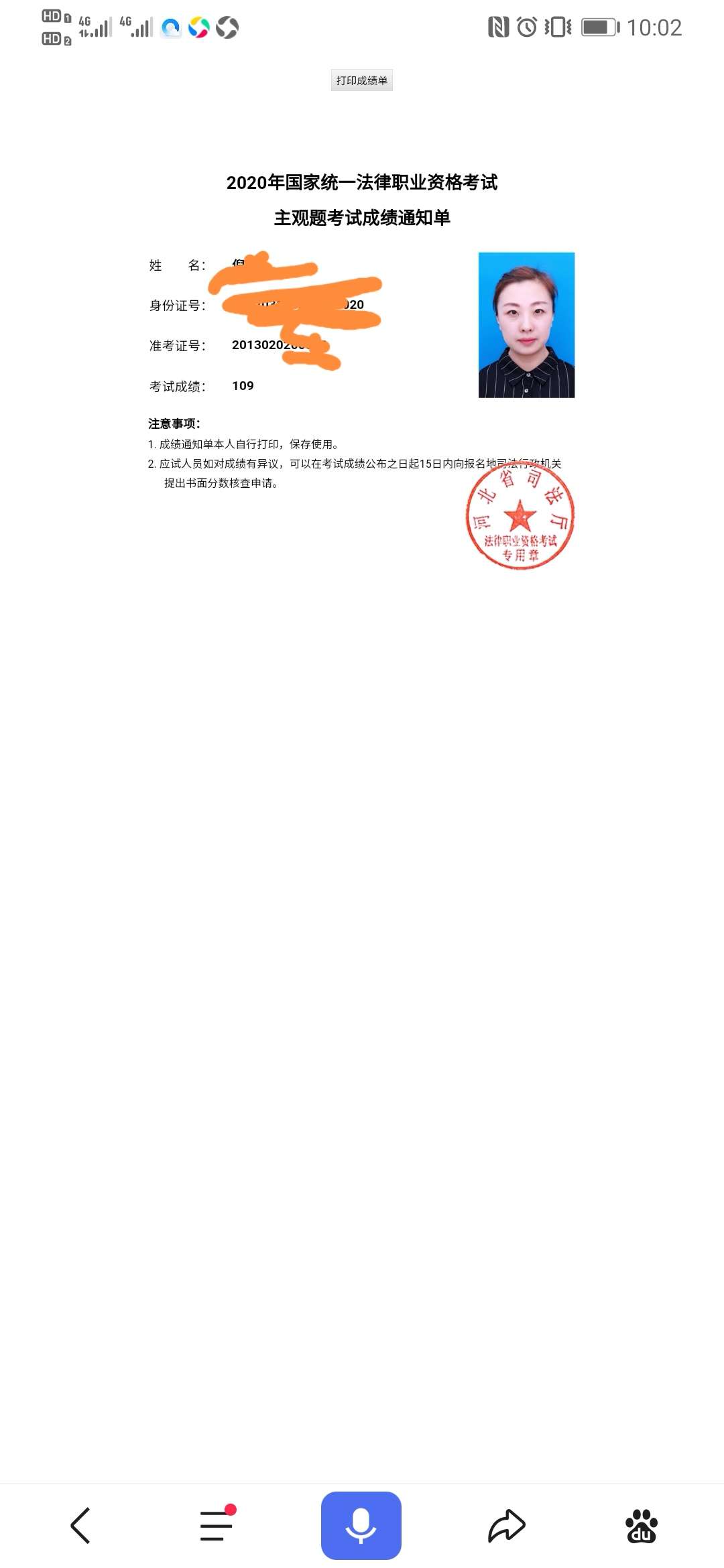 经验贴图片