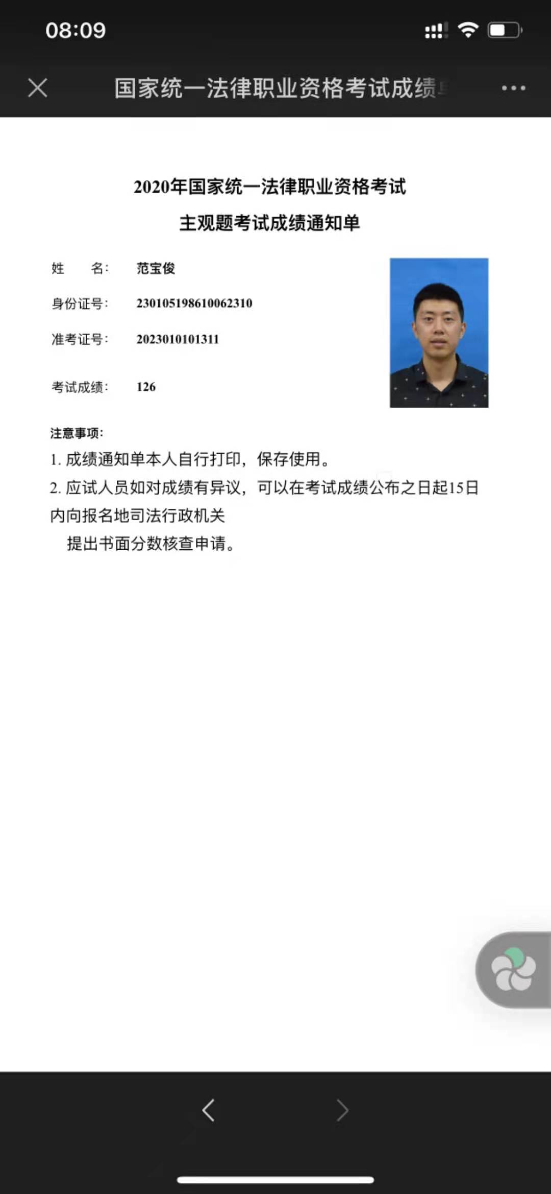 经验贴图片
