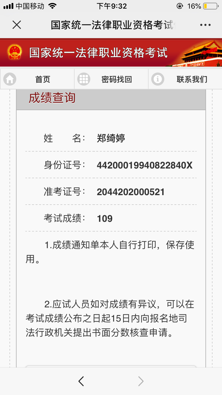 经验贴图片
