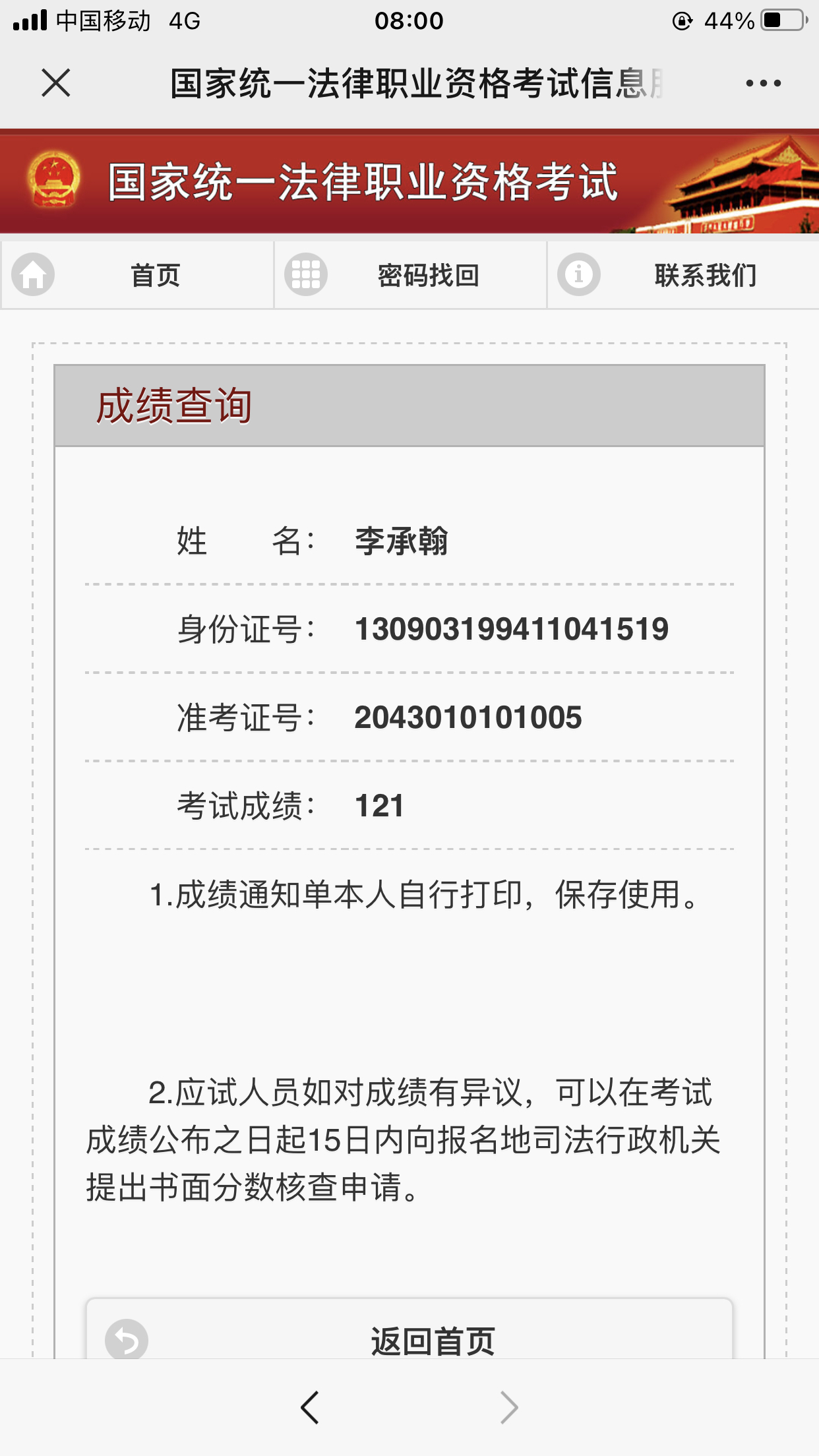 经验贴图片