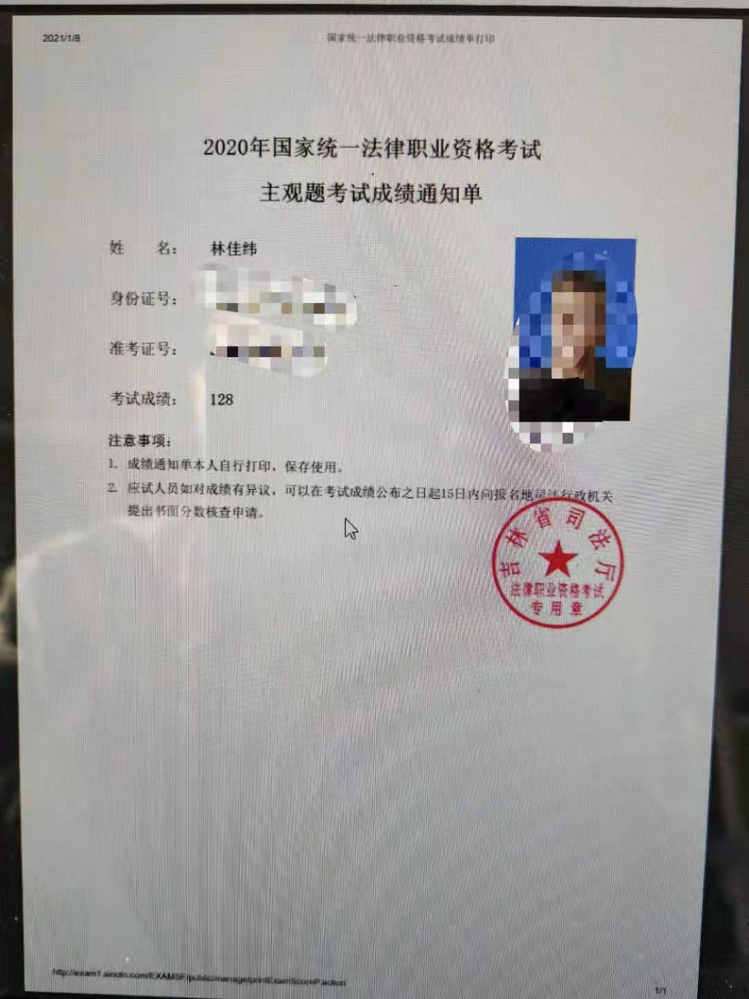 经验贴图片