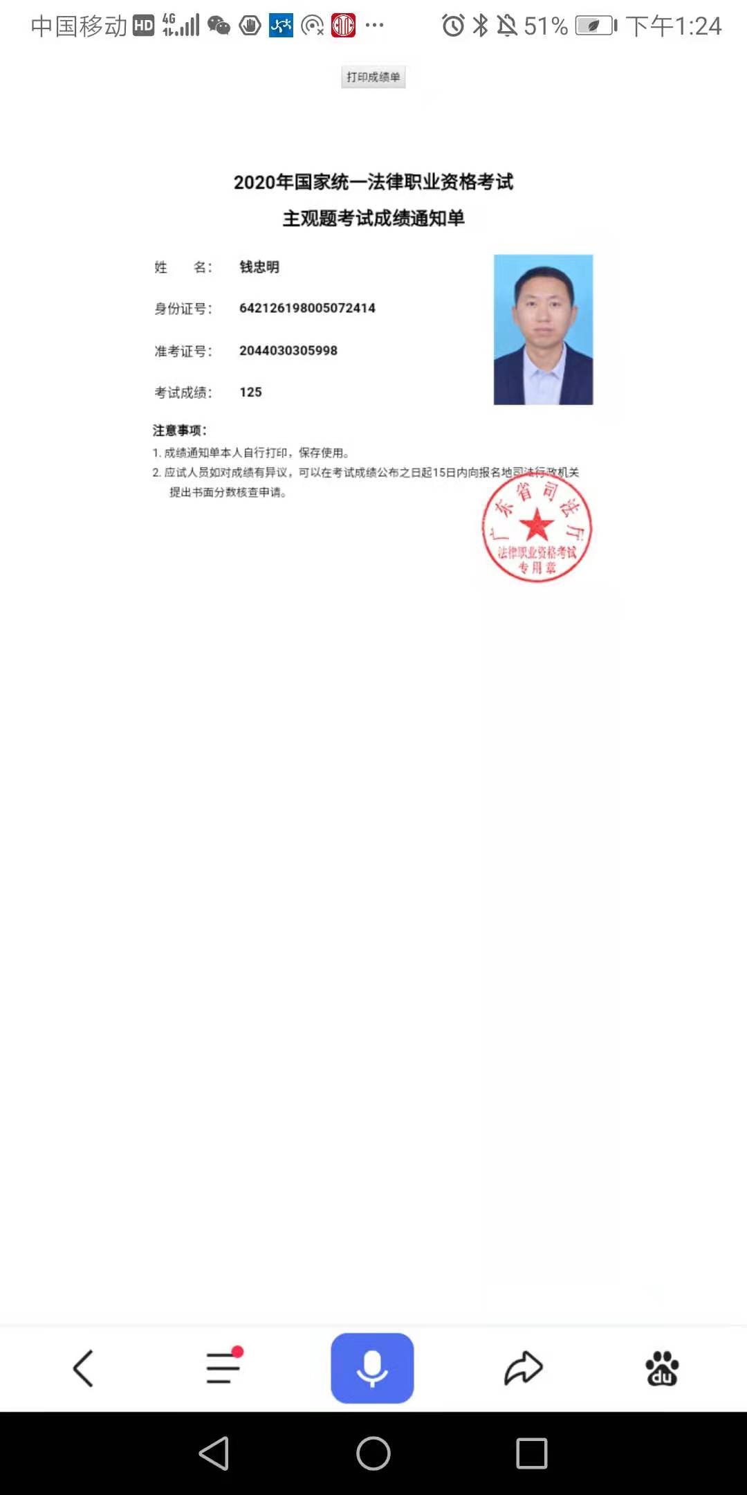 经验贴图片