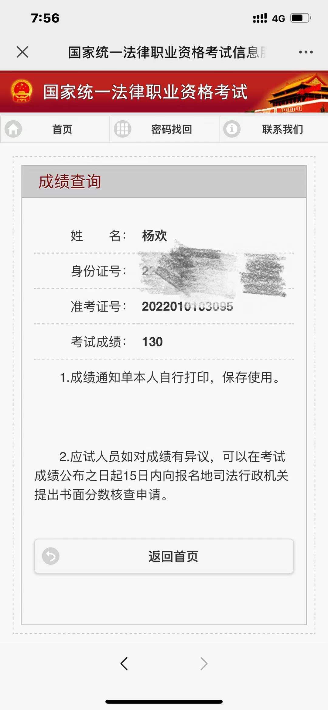 经验贴图片
