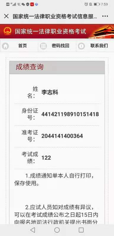 经验贴图片