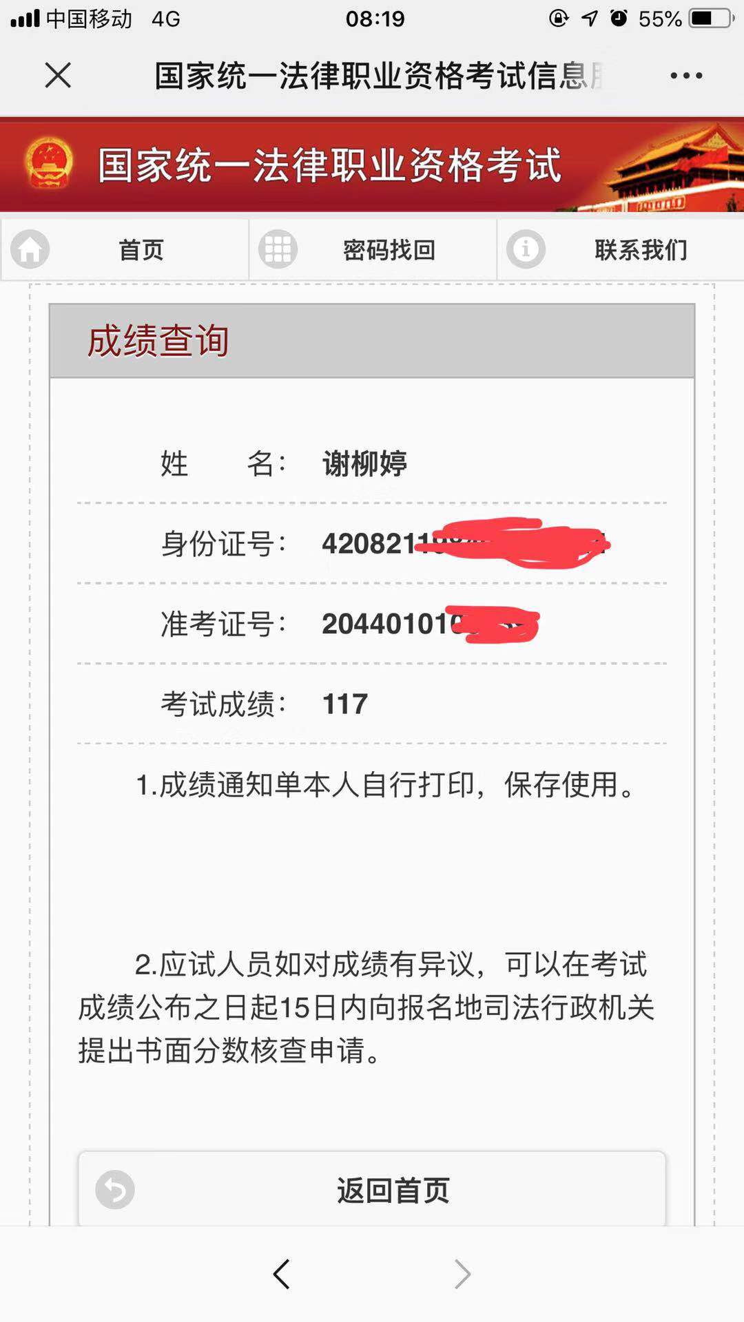 经验贴图片