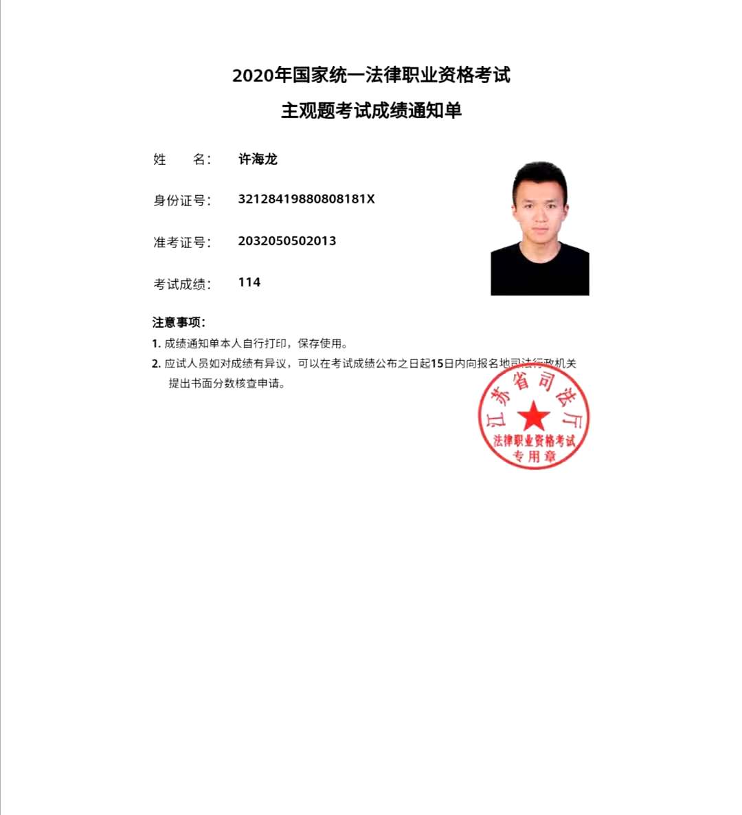经验贴图片