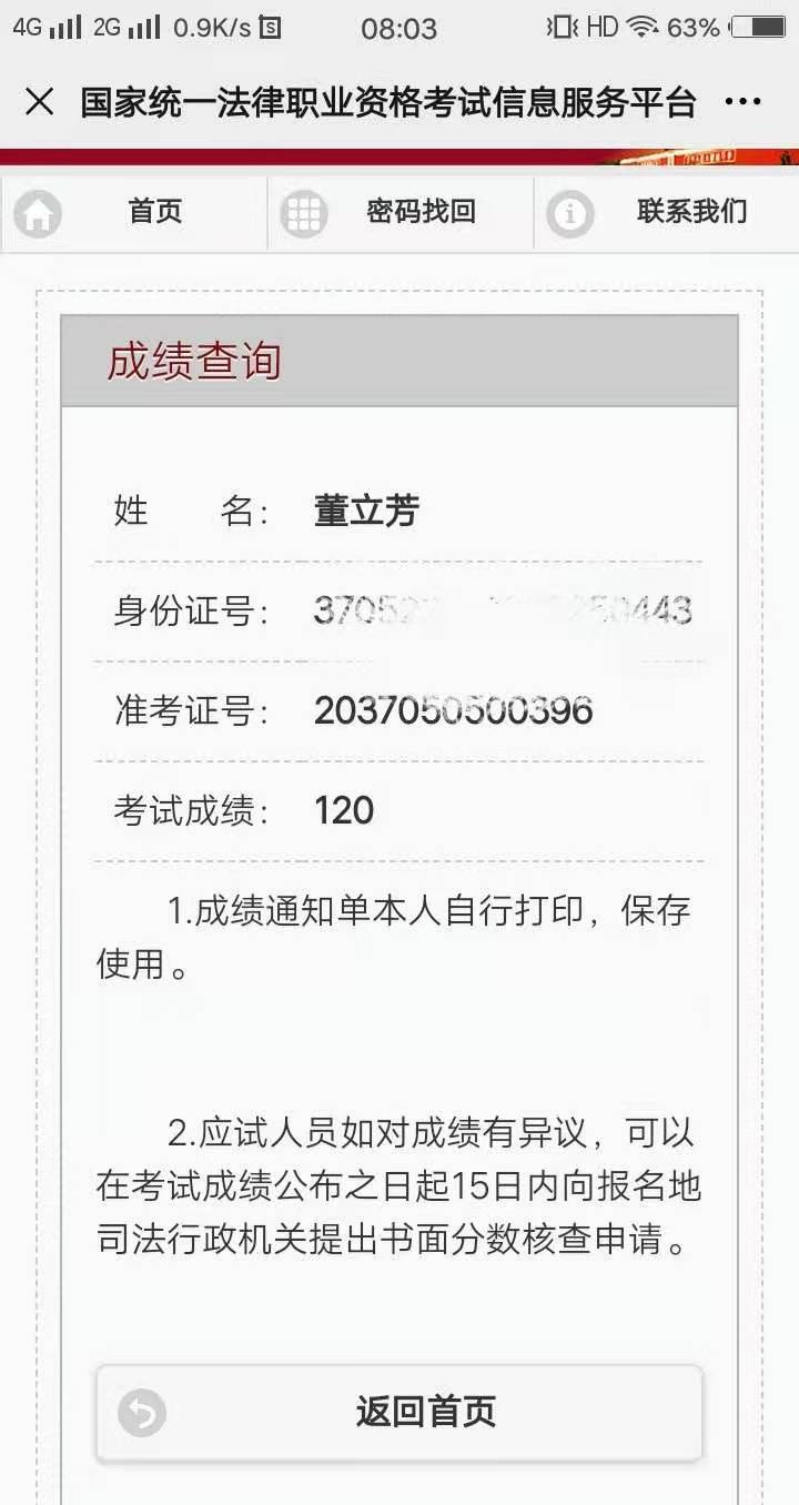 经验贴图片