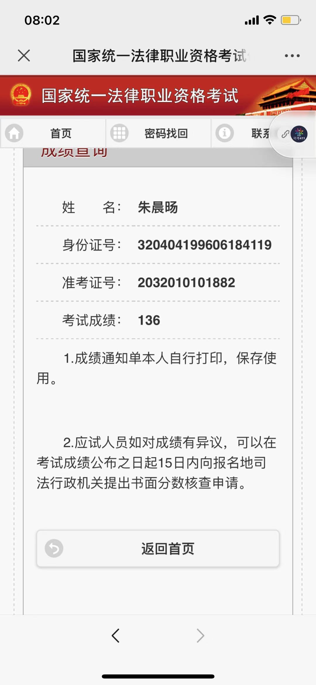 经验贴图片