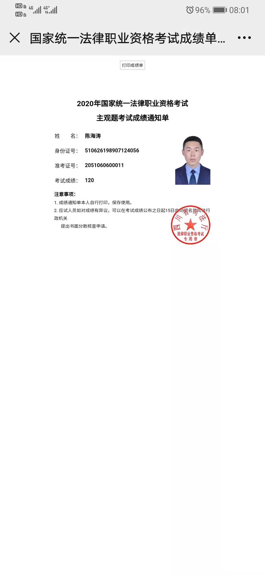 经验贴图片