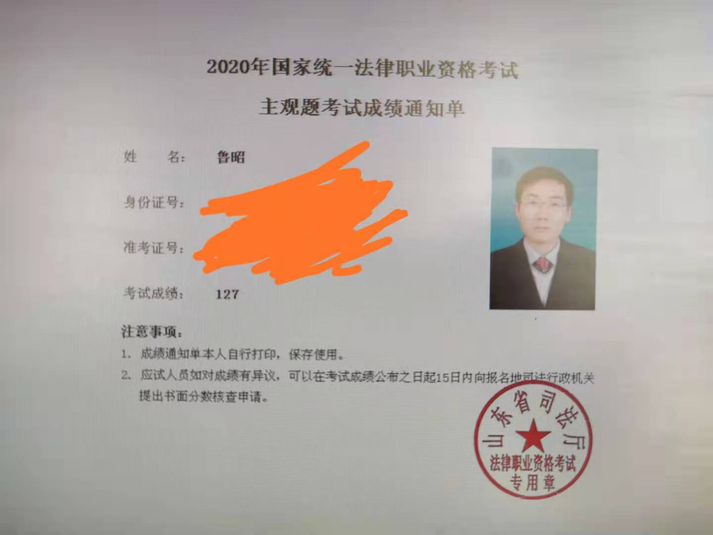 经验贴图片