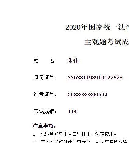 经验贴图片