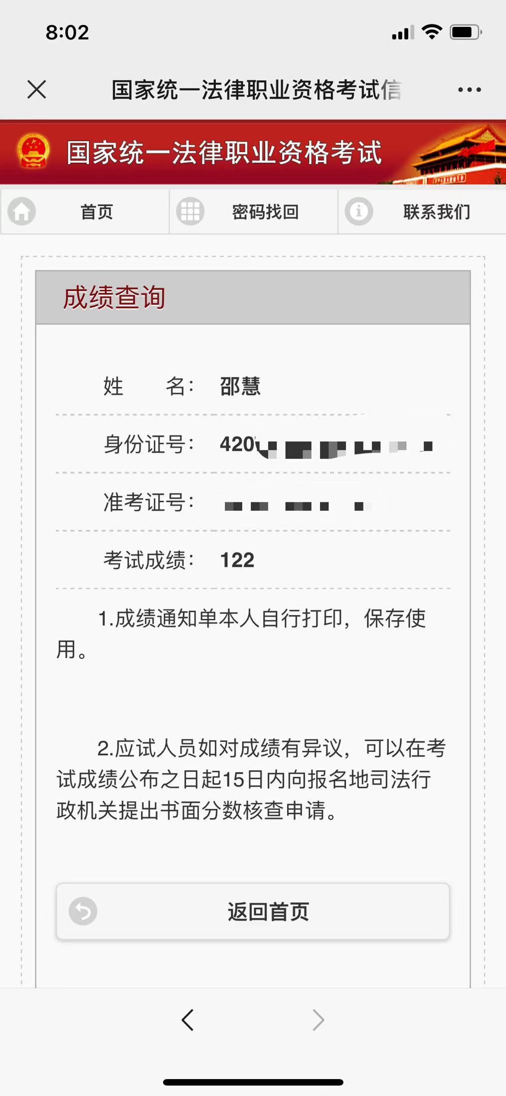 经验贴图片