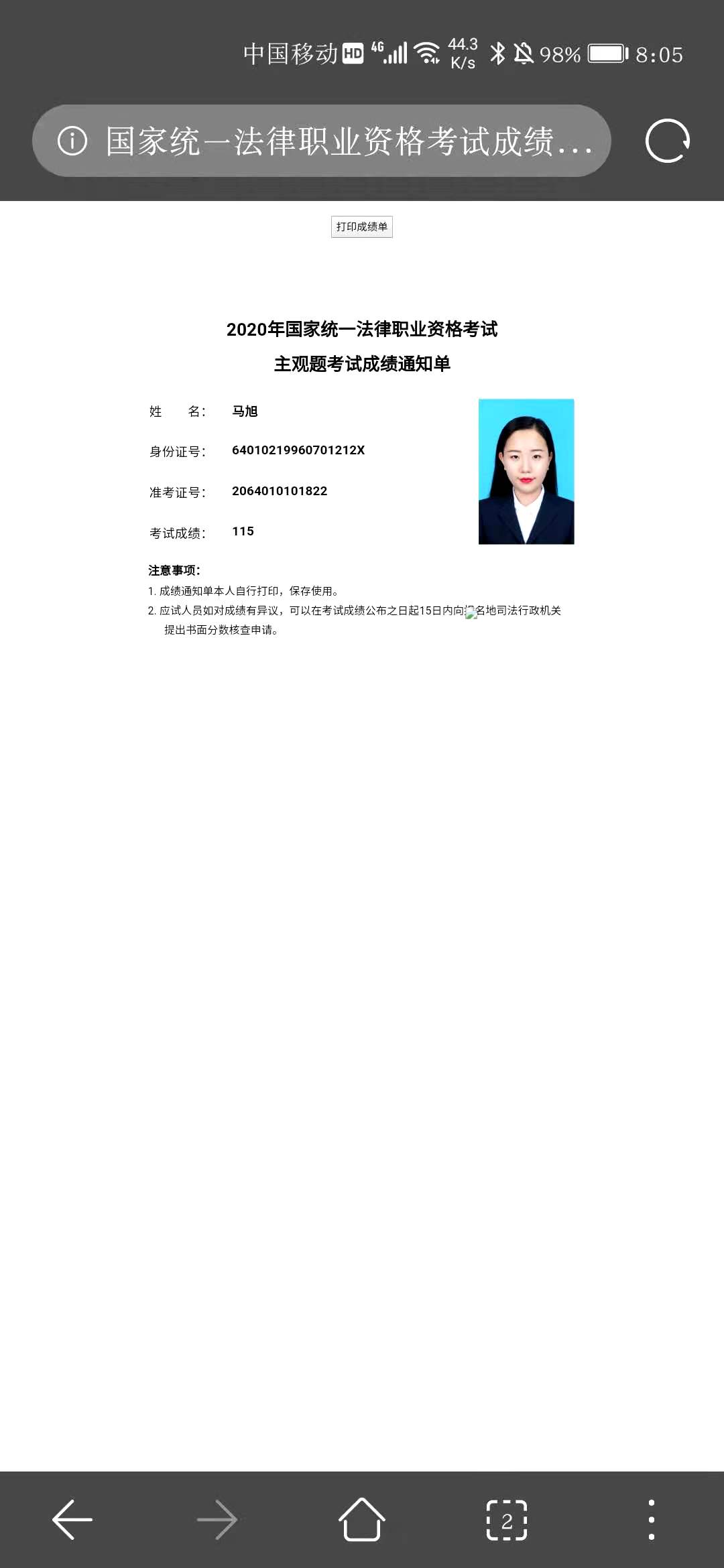 经验贴图片