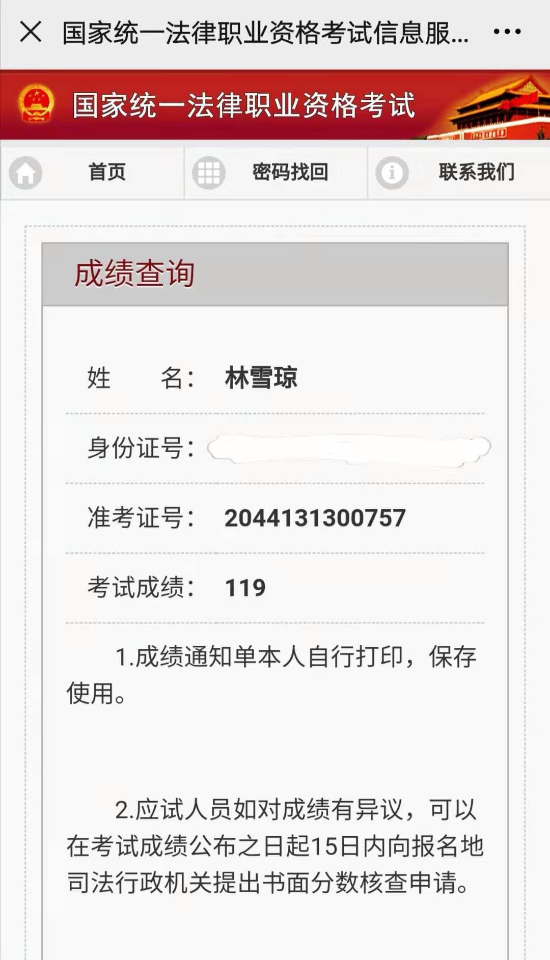 经验贴图片
