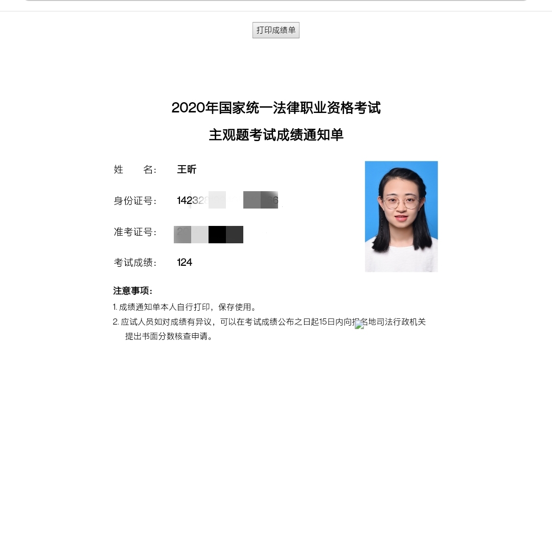 经验贴图片