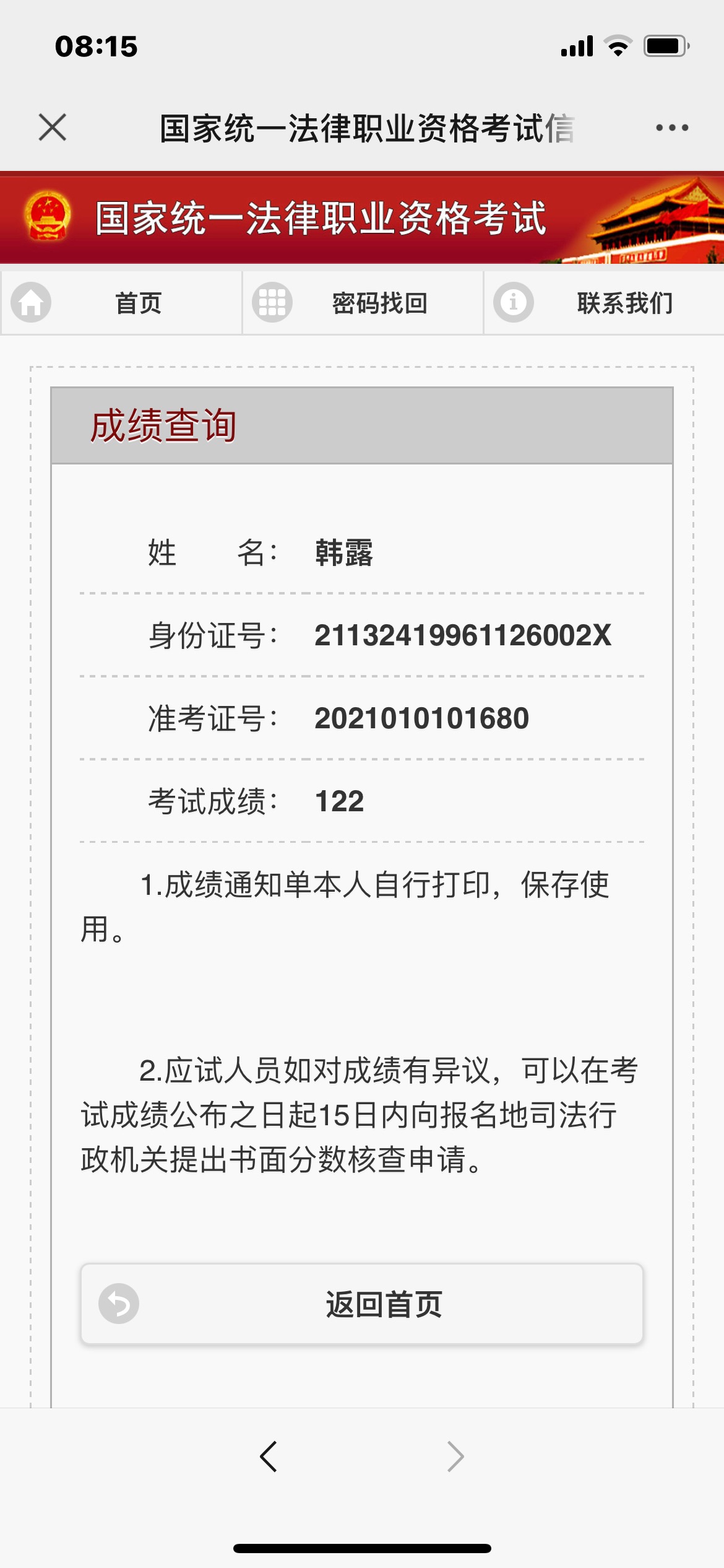 经验贴图片