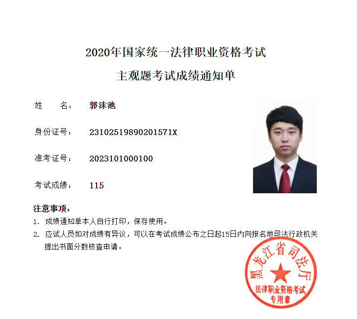 经验贴图片