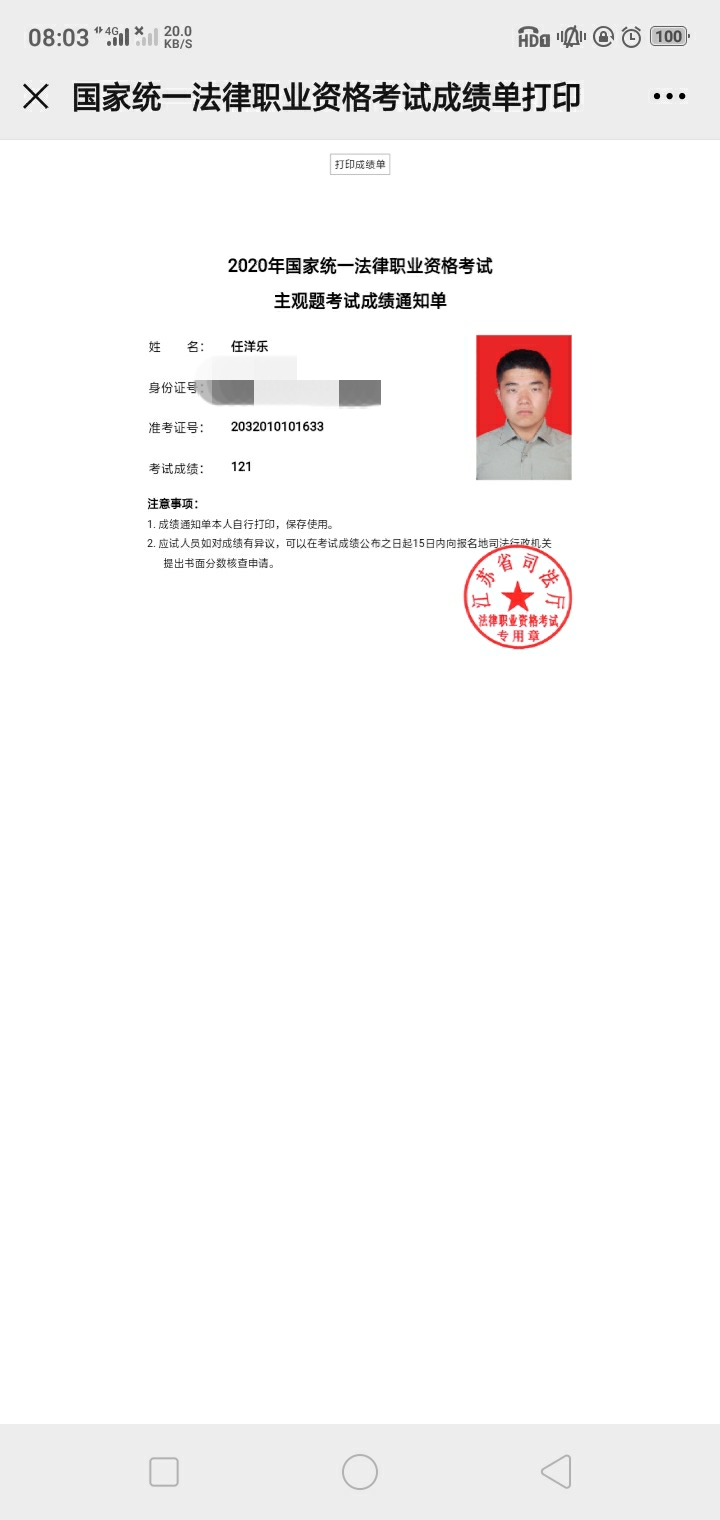 经验贴图片