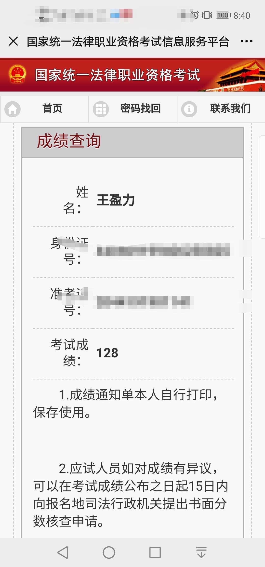 经验贴图片