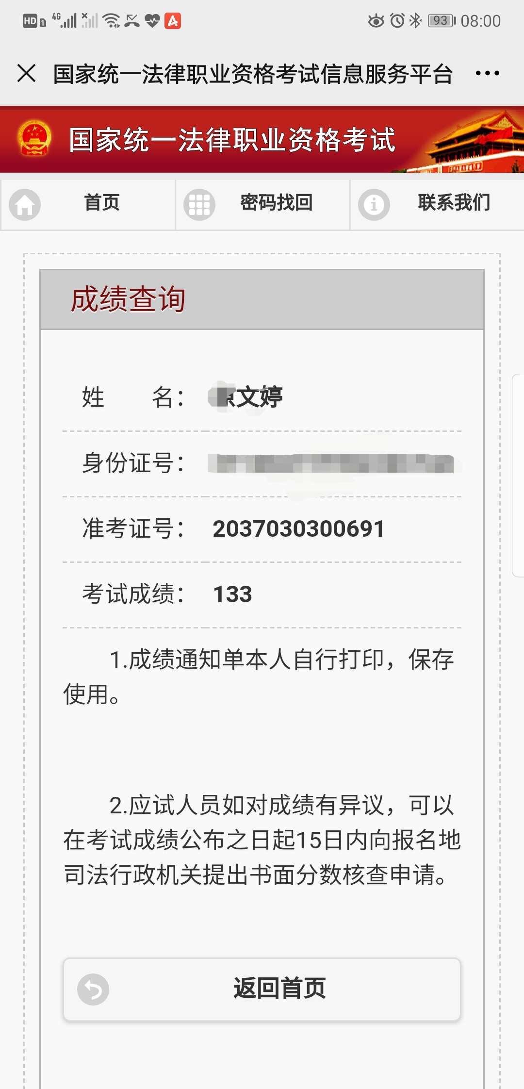 经验贴图片