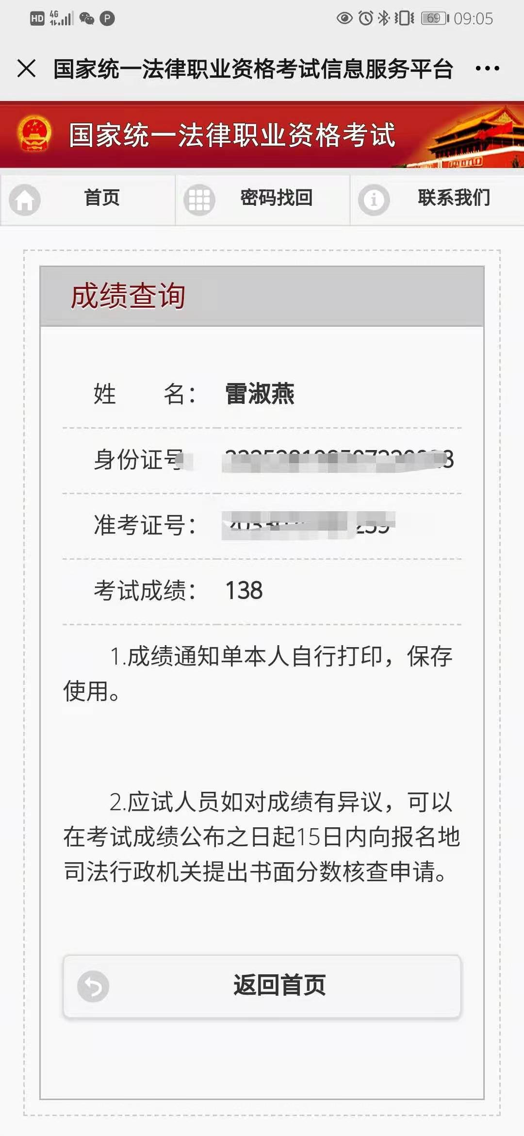 经验贴图片