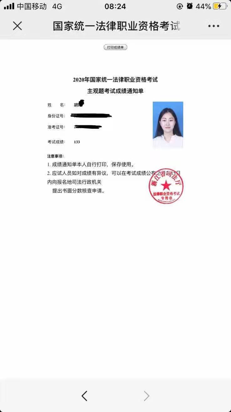 经验贴图片