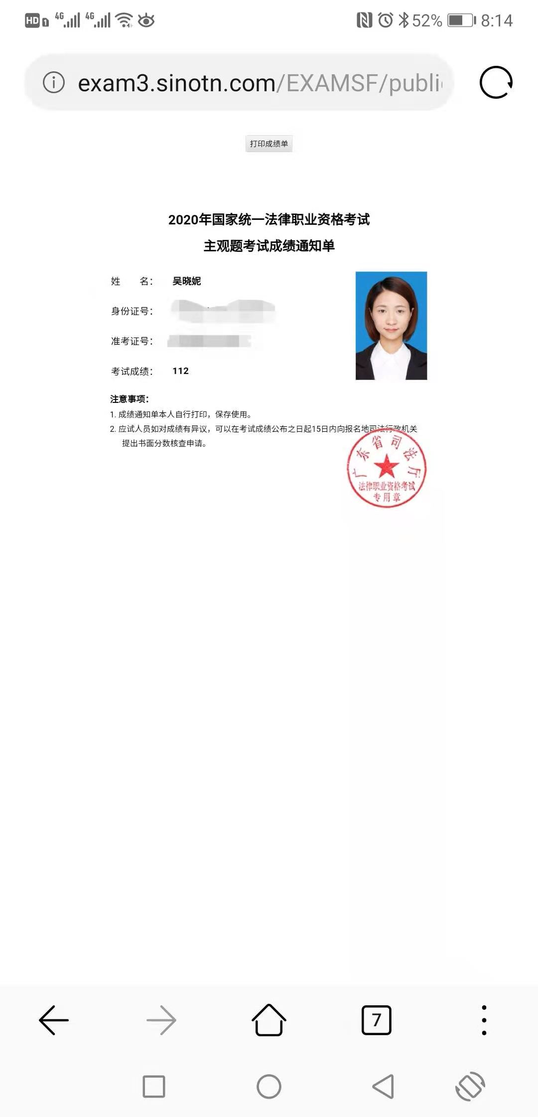 经验贴图片