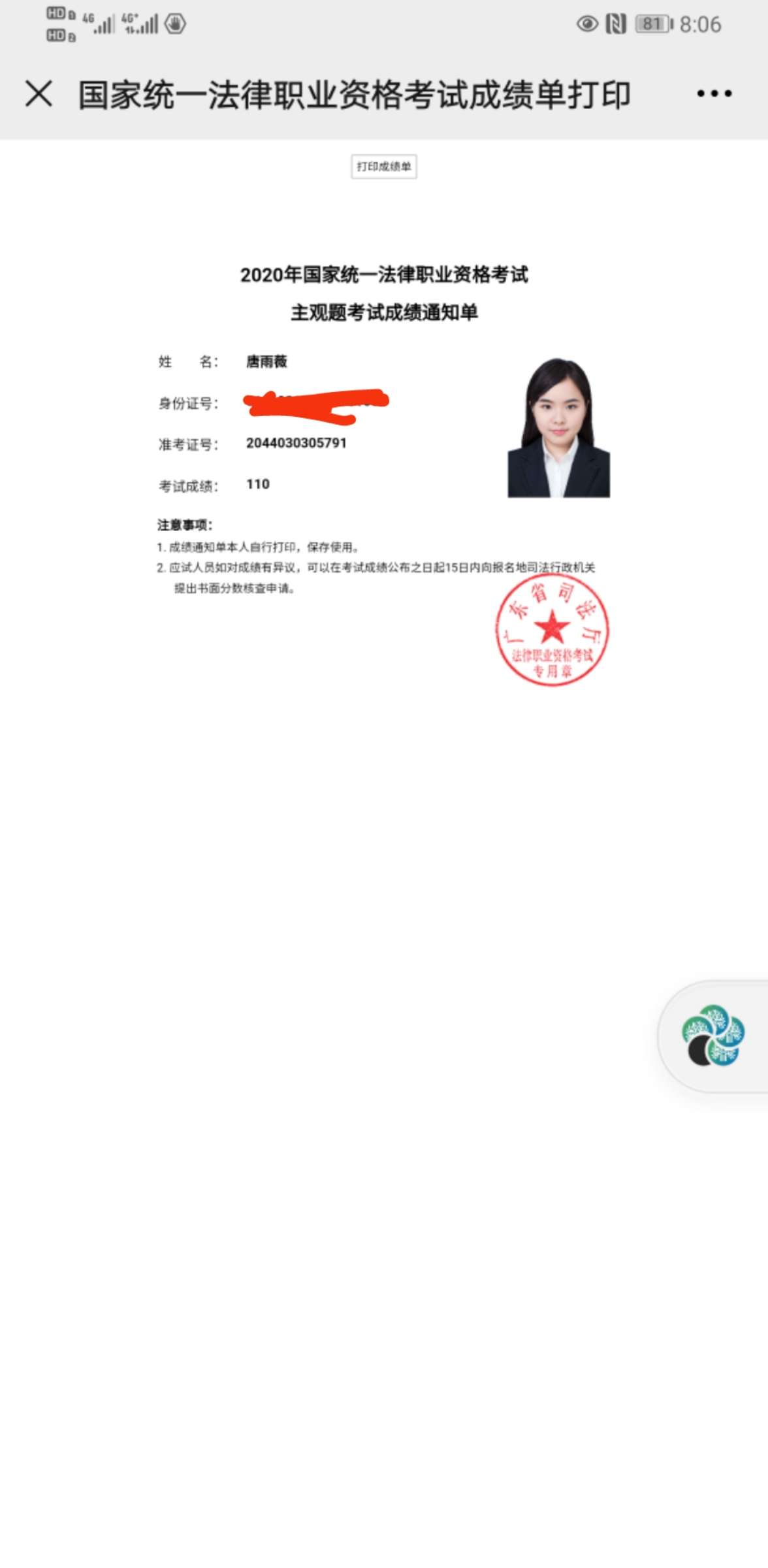 经验贴图片