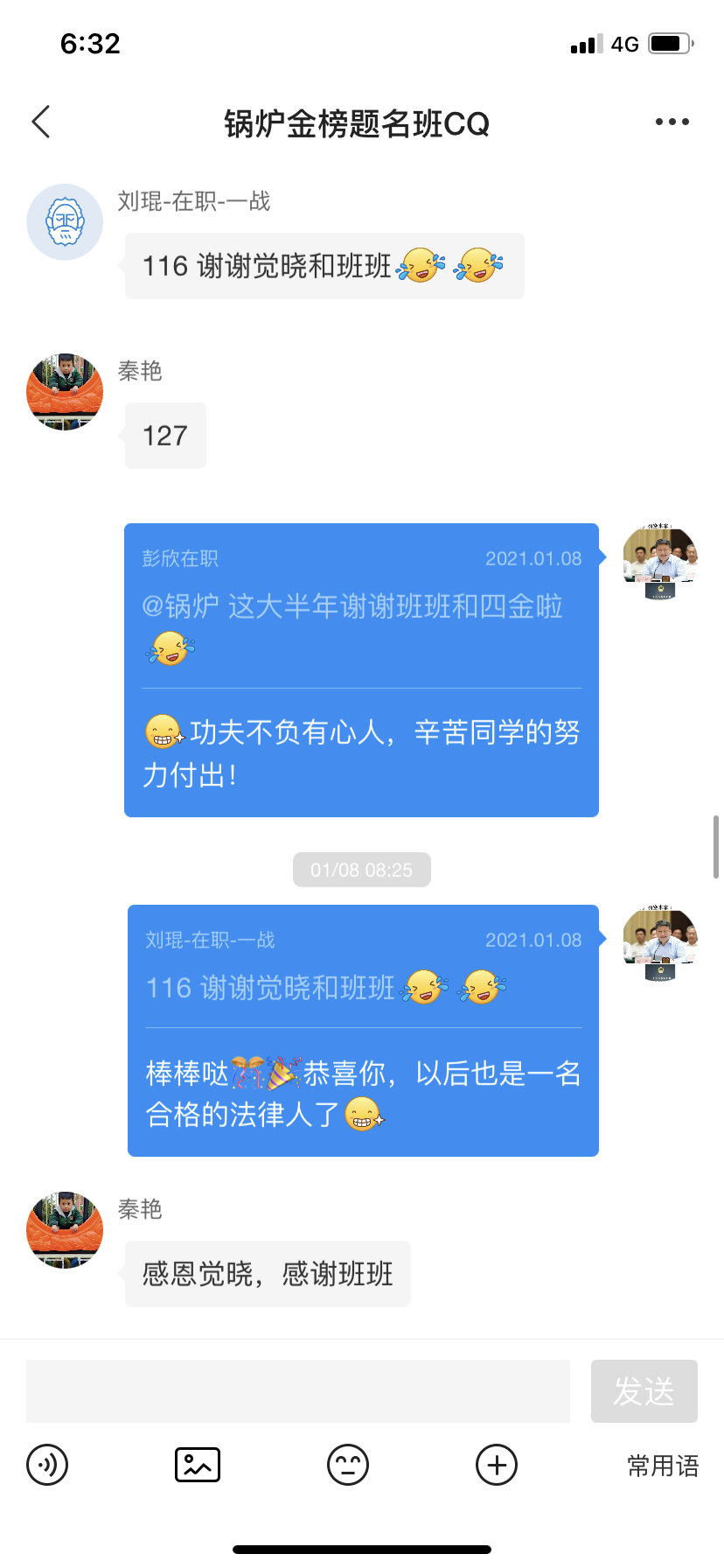 经验贴图片