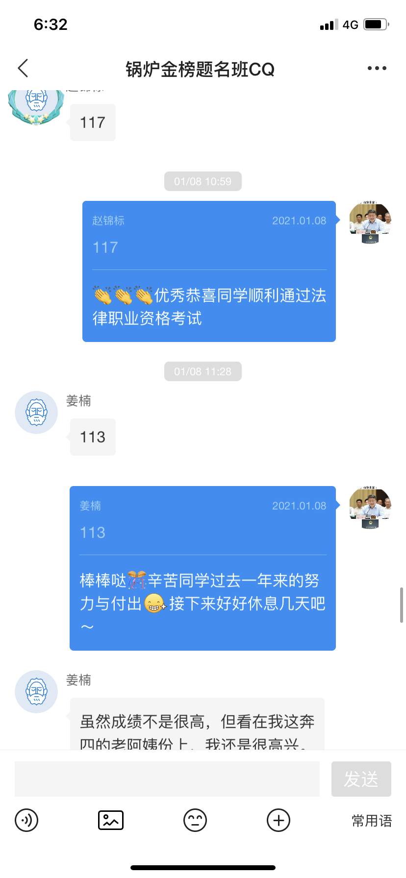 经验贴图片