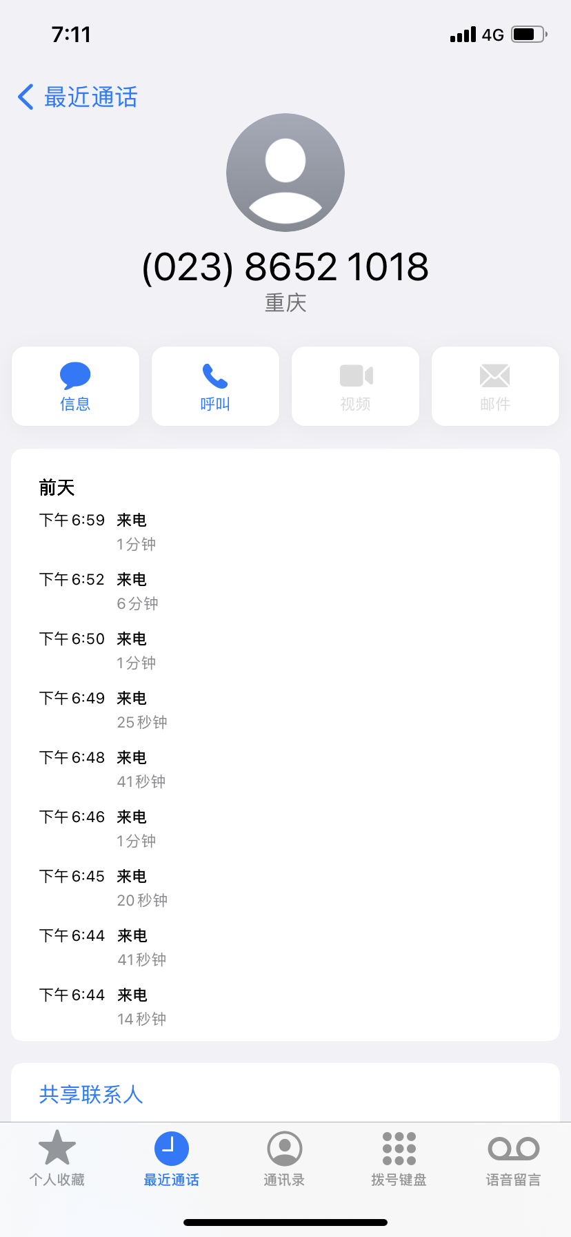 经验贴图片