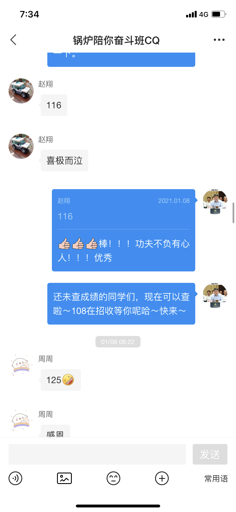 经验贴图片