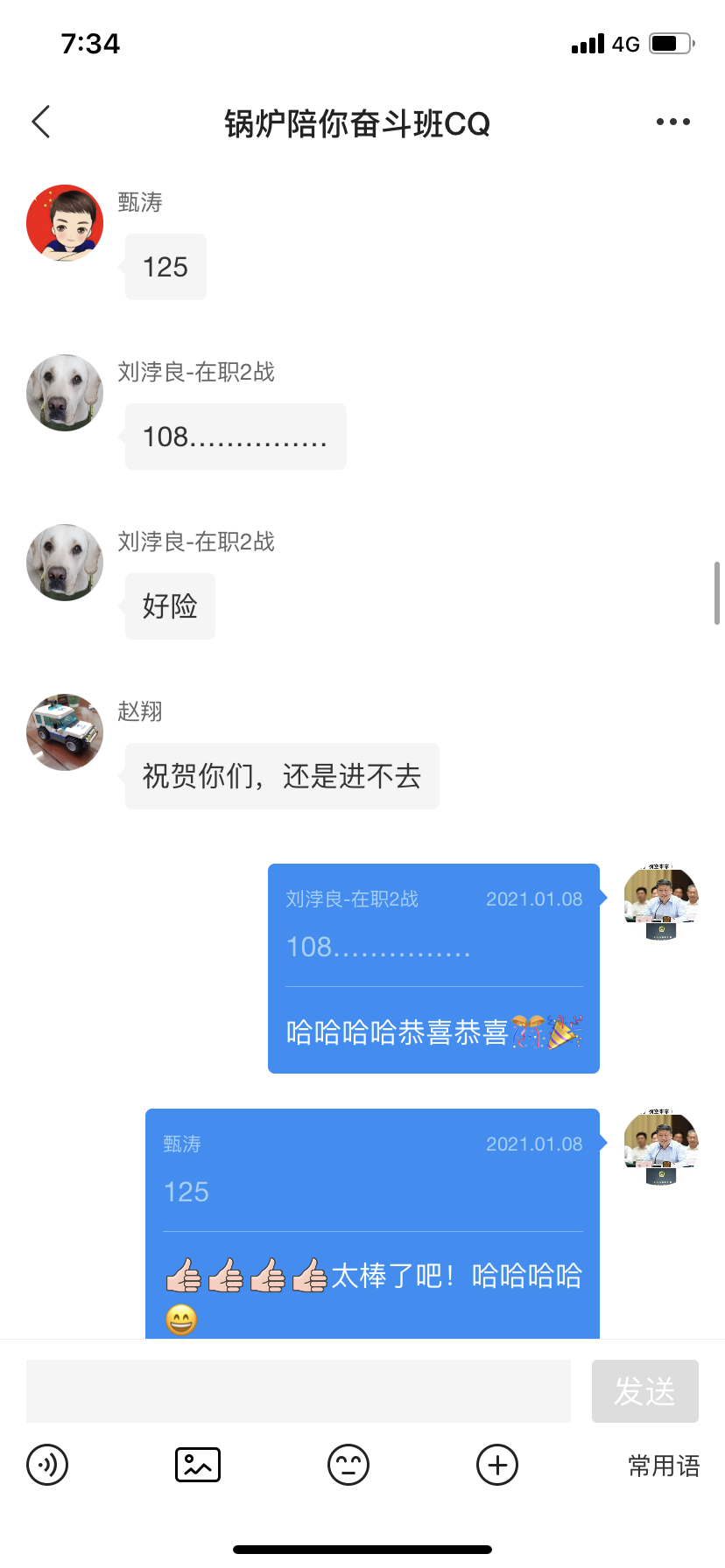 经验贴图片