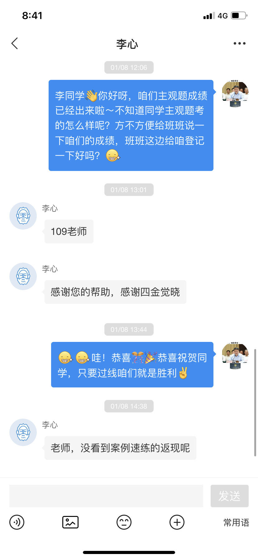 经验贴图片