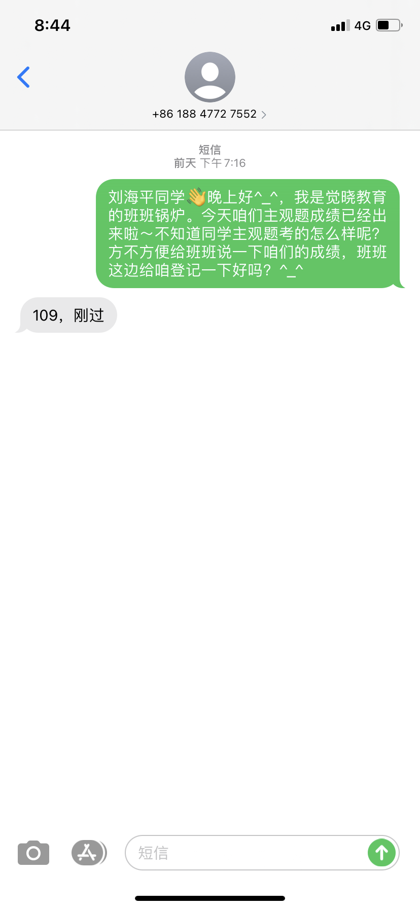经验贴图片