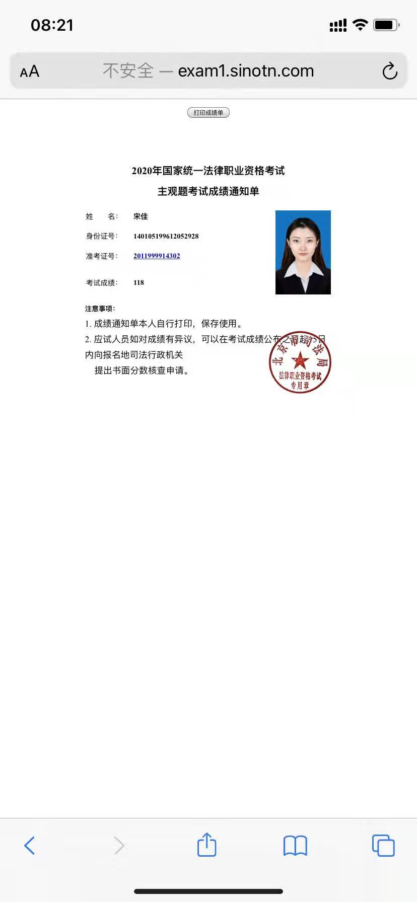 经验贴图片