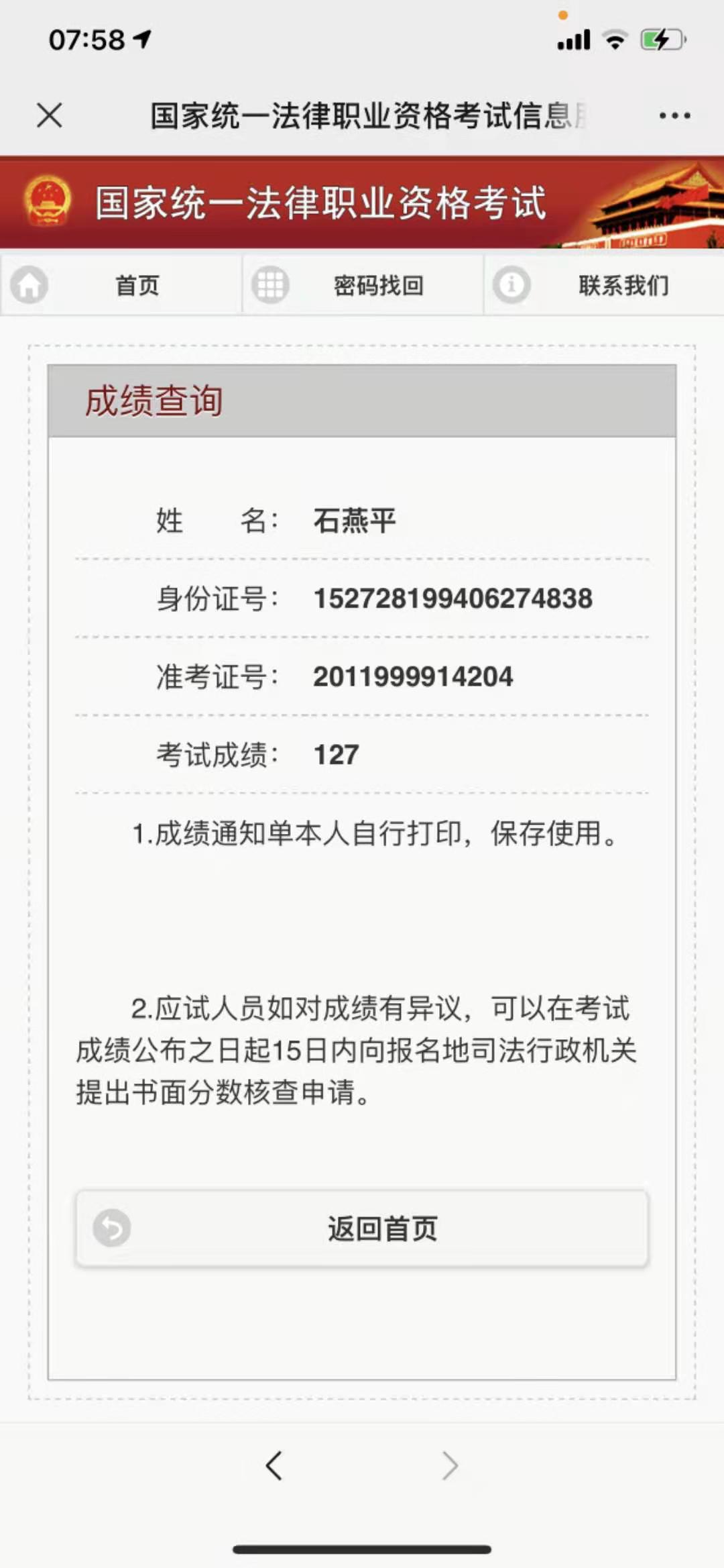 经验贴图片
