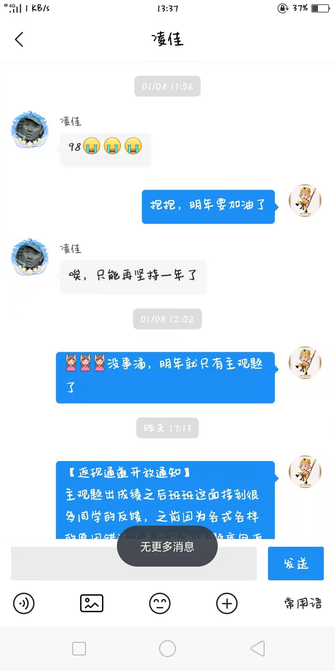 经验贴图片