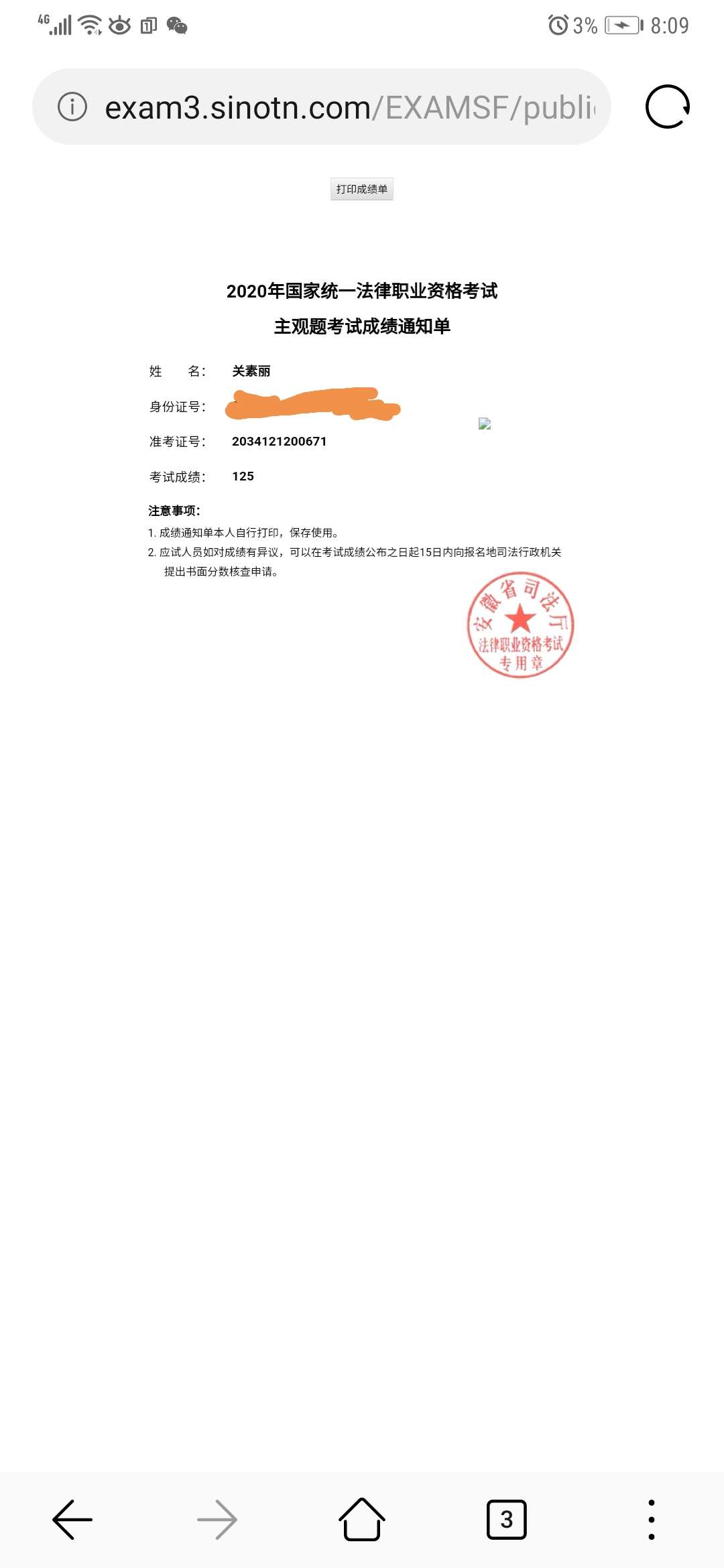经验贴图片