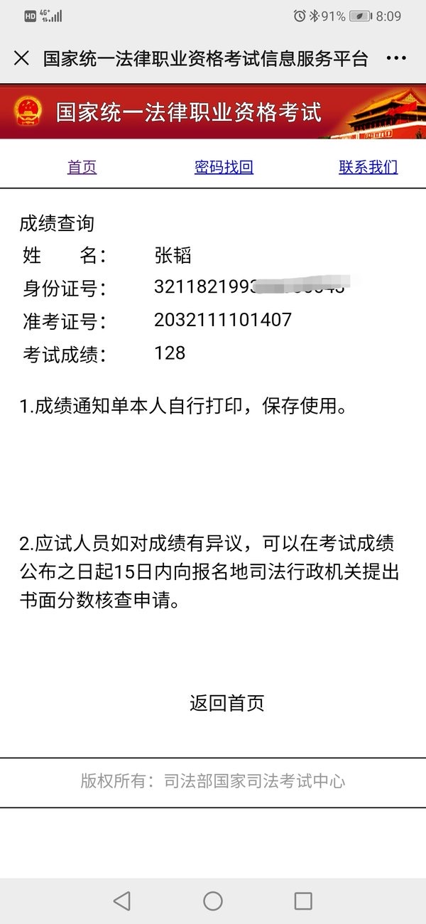 经验贴图片