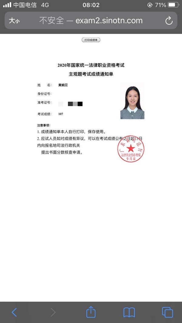 经验贴图片