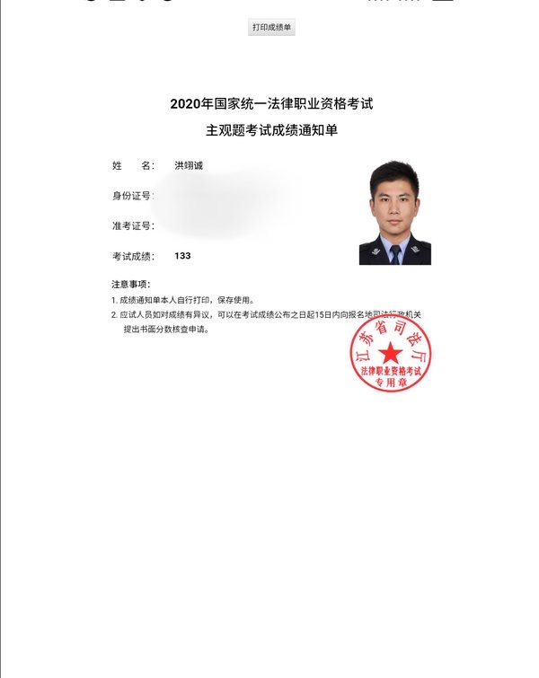 经验贴图片